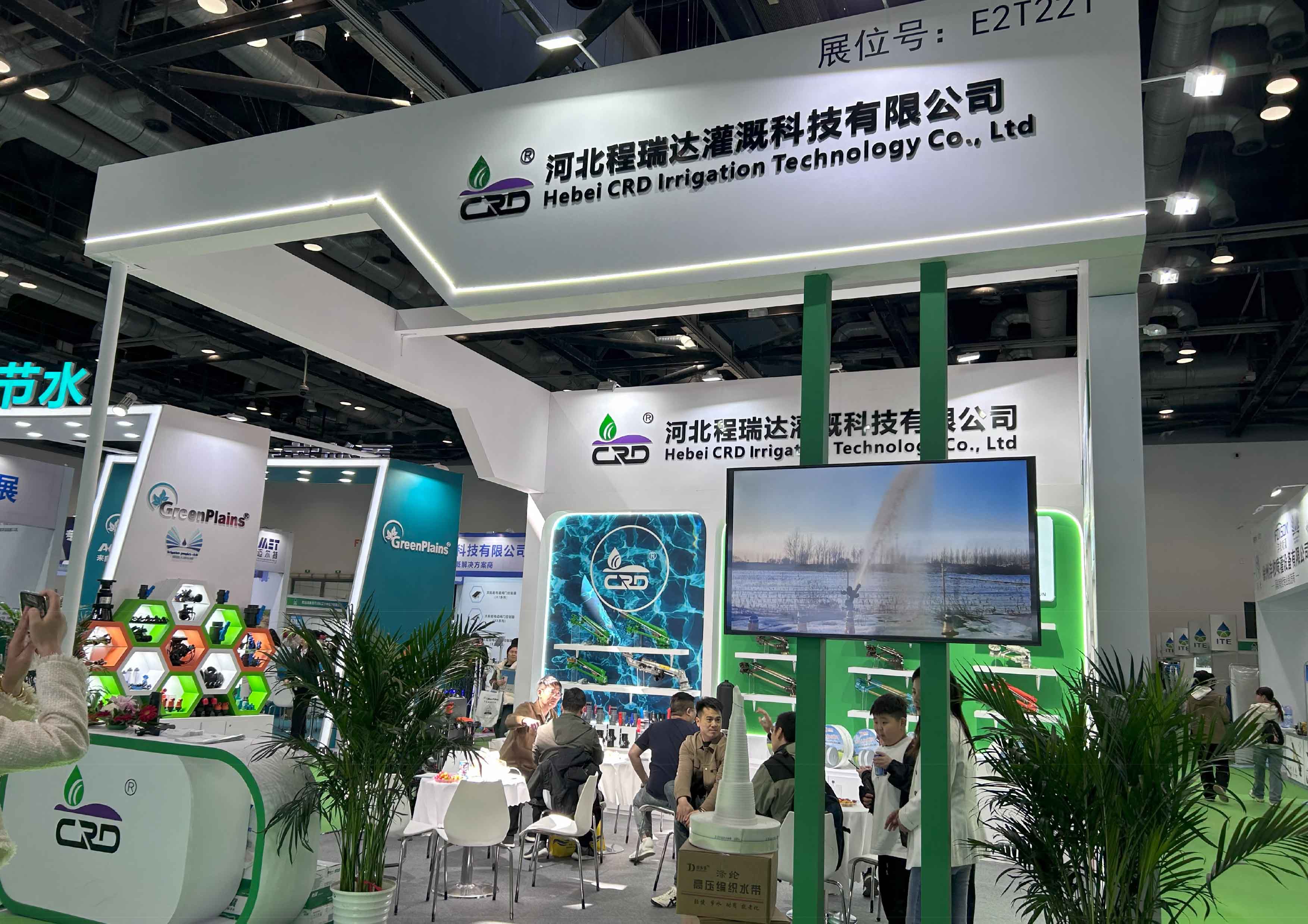 南通河北程瑞达灌溉科技有限公司参加世界灌溉科技大会